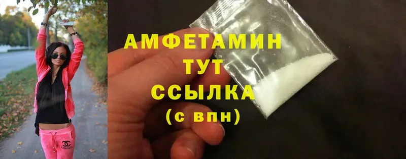 хочу   Буйнакск  Amphetamine 97% 