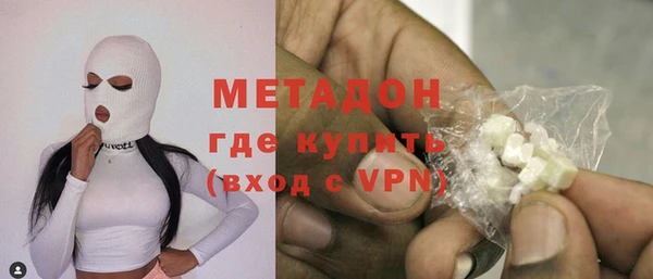 COCAINE Богородицк