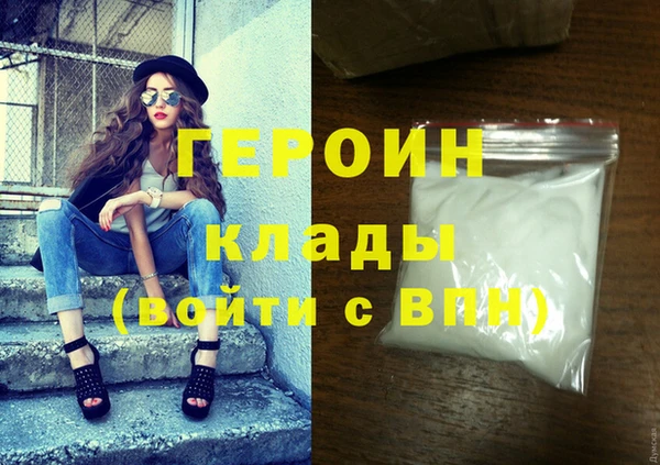 COCAINE Богородицк